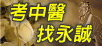 http://www.yuncheng.com.tw/
