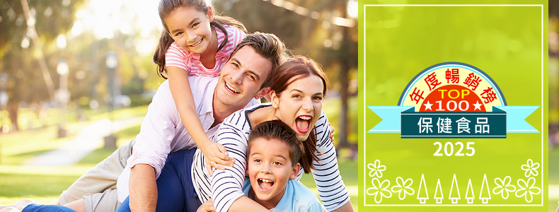 ﻿主題推薦:2025保健食品館年度暢銷TOP100
