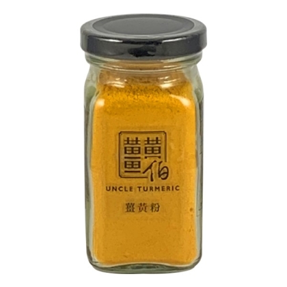 薑黃伯-薑黃粉(100%束骨秋鬱金)(小瓶50g)