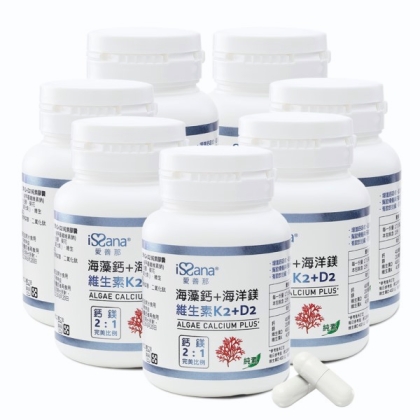 愛善那 海藻鈣+海洋鎂+維生素K2+D2純素膠囊(30顆X7瓶組)