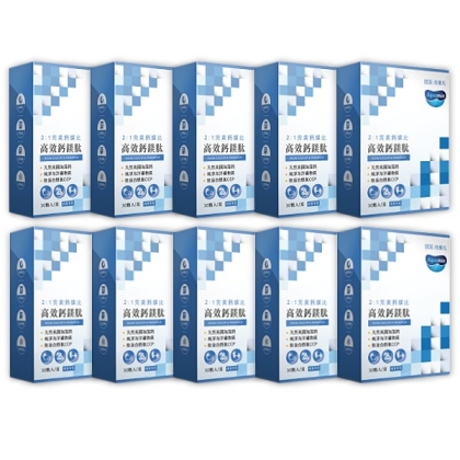 愷爾氏-2:1高效鈣鎂肽_天然海藻鈣膠囊(30顆X10盒)優惠組