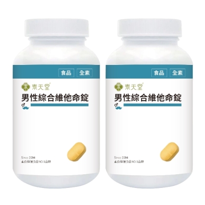 素天堂-男性綜合維他命錠(60錠X2瓶)