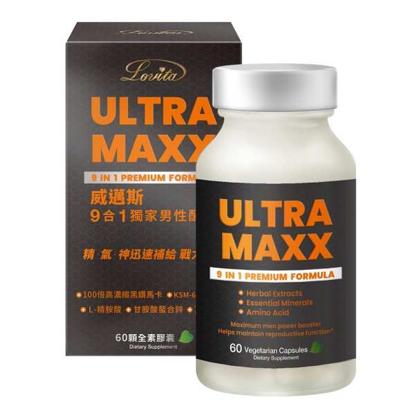 滿5212元贈-威邁斯素食膠囊(60顆)