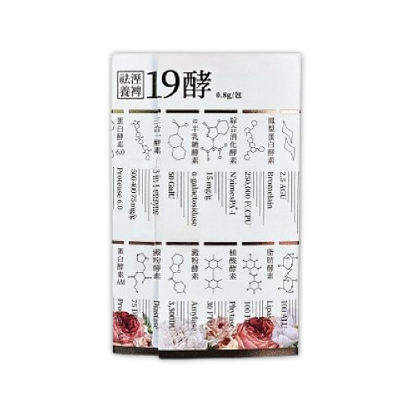 滿4500元送「祛溼養裨19酵體驗組(3包入)」